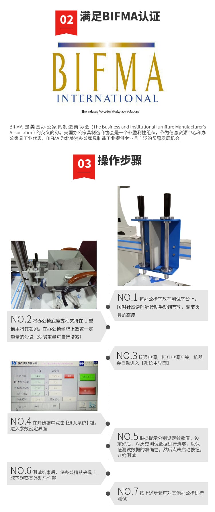 HD-腳輪、椅子底座耐久試驗機-03 HD-腳輪、椅子底座耐久試驗機-03