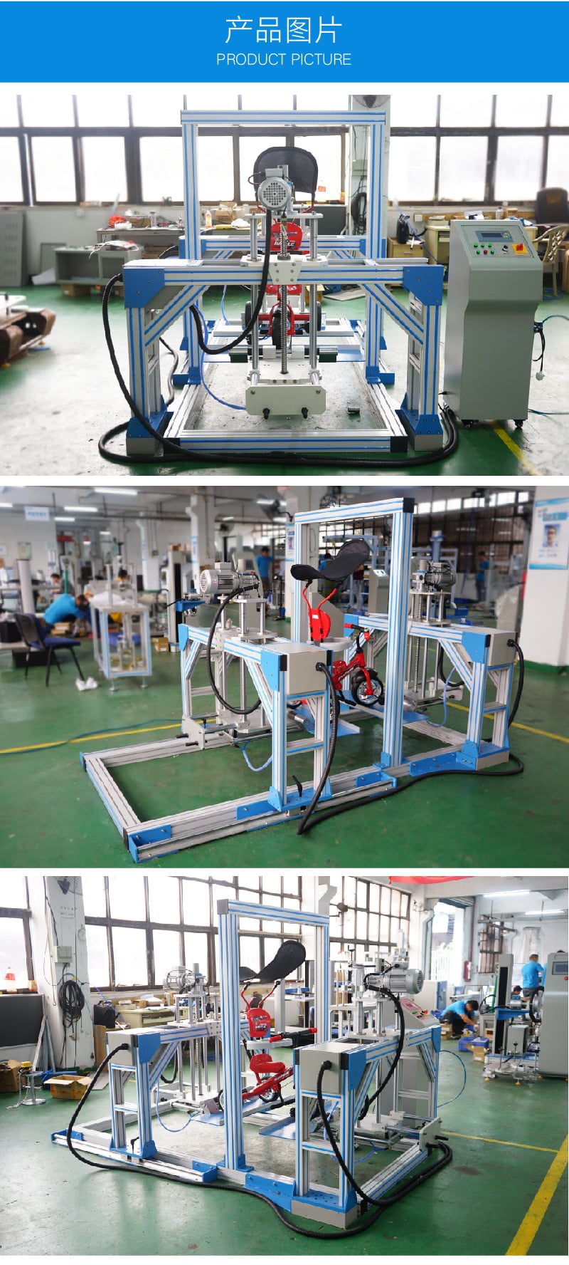 HD-J231-1童車三輪車跌落試驗(yàn)機(jī) (4) HD-J231-1童車三輪車跌落試驗(yàn)機(jī) (4)