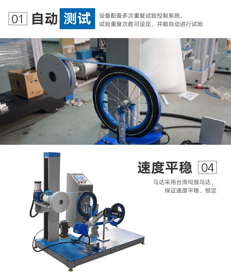 HD-J234計(jì)算機(jī)控制兒童床剎車性能試驗(yàn)機(jī)-04 HD-J234計(jì)算機(jī)控制兒童床剎車性能試驗(yàn)機(jī)-04