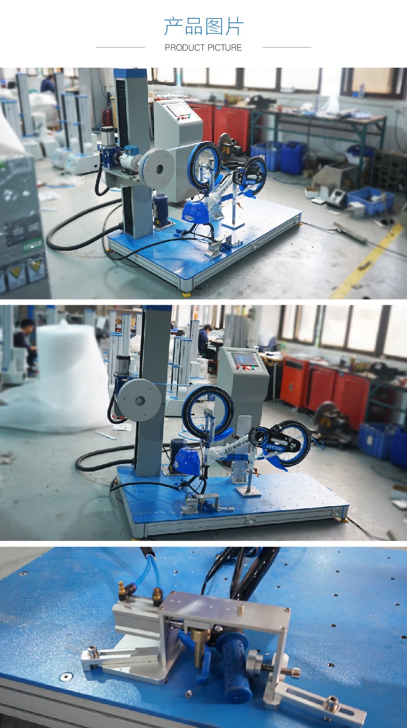 HD-J234計(jì)算機(jī)控制兒童床剎車性能試驗(yàn)機(jī)-05 HD-J234計(jì)算機(jī)控制兒童床剎車性能試驗(yàn)機(jī)-05