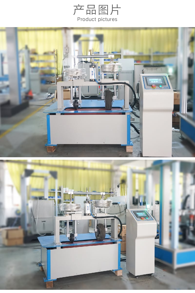 輪子耐磨試驗(yàn)機(jī)-05 輪子耐磨試驗(yàn)機(jī)-05