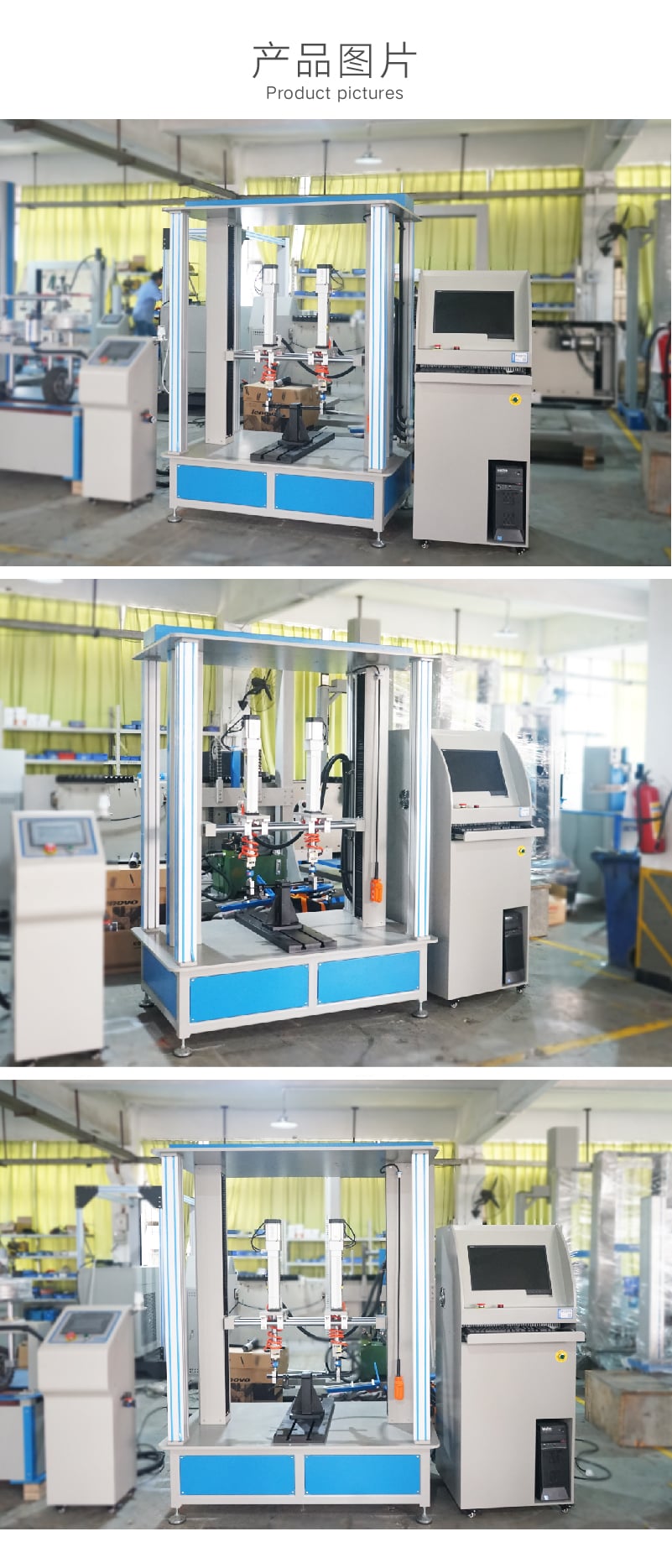 HD-J247A-S滑板車動態(tài)疲勞試驗機-05