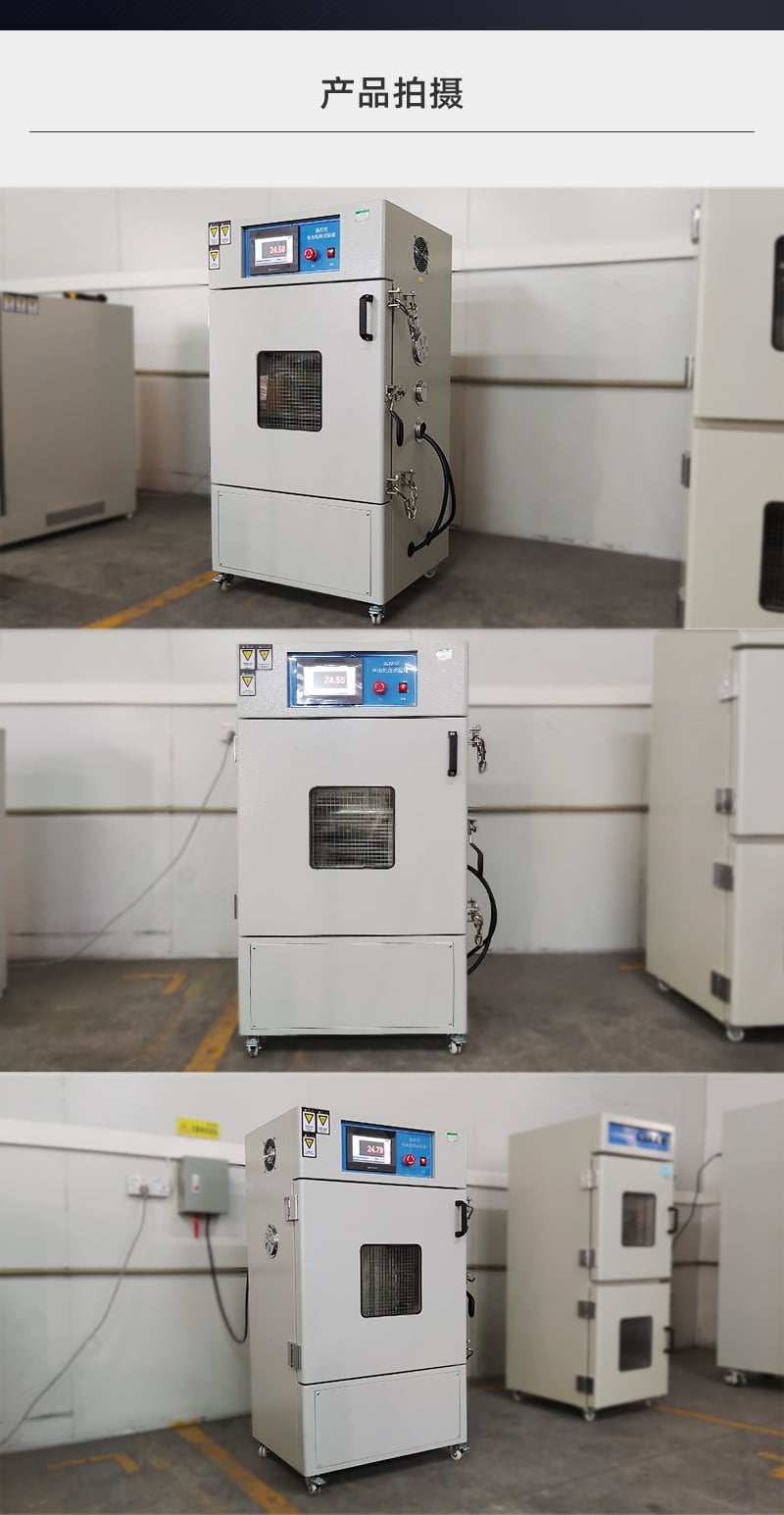 HD-H201溫控型電池短路試驗箱詳情頁_5_1.JPG HD-H201溫控型電池短路試驗箱詳情頁_5_1.JPG