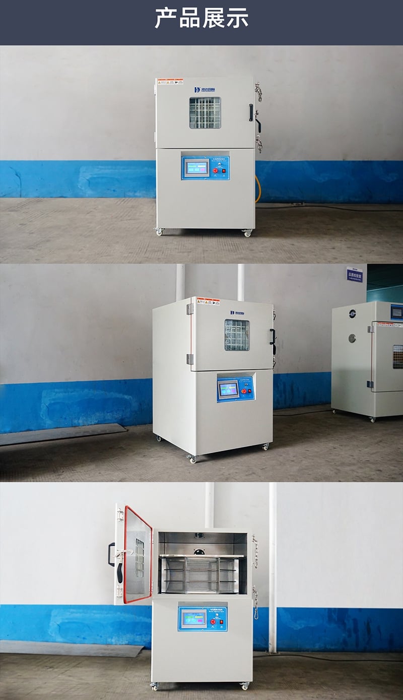 HD-H209-電池燃燒試驗機-800_5_1.JPG HD-H209-電池燃燒試驗機-800_5_1.JPG