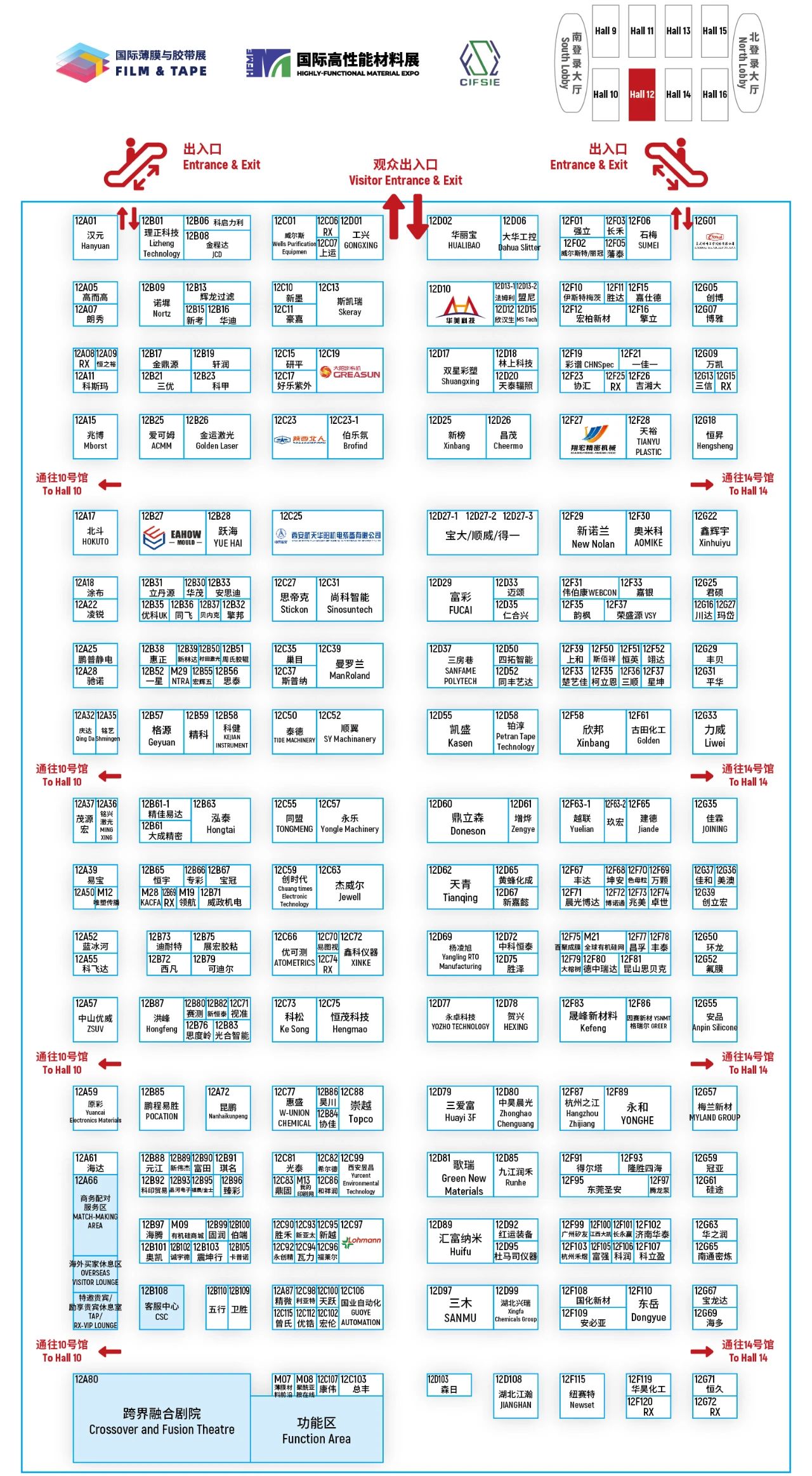 微信圖片_20241106094222 微信圖片_20241106094222