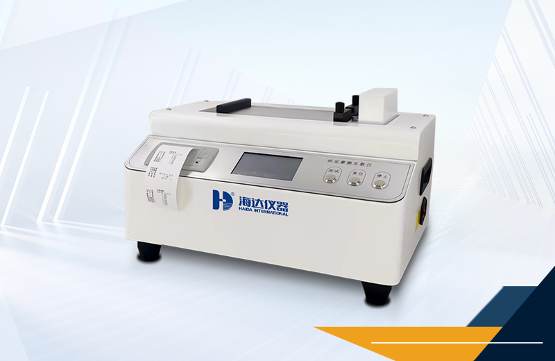 2.HD-5092-斜面摩擦系數(shù)儀詳情頁配圖