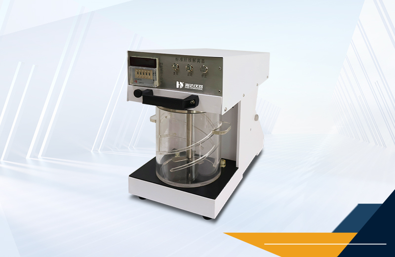 2.HD-P003 標準纖維解離器詳情頁配圖