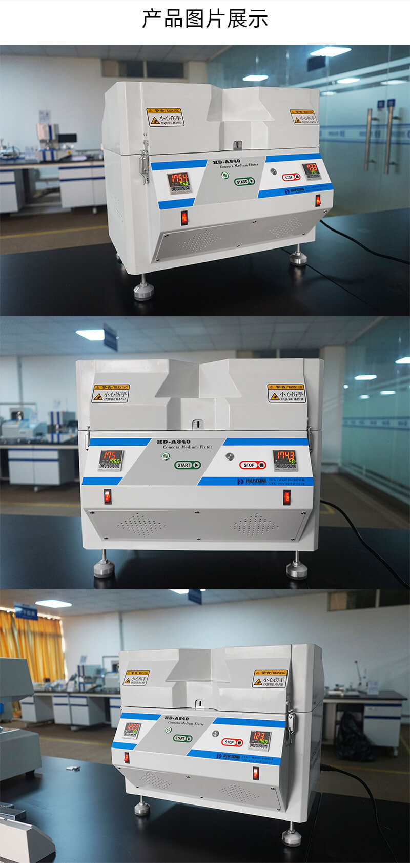 2. HD-A840-槽紋儀詳情頁(yè)_04