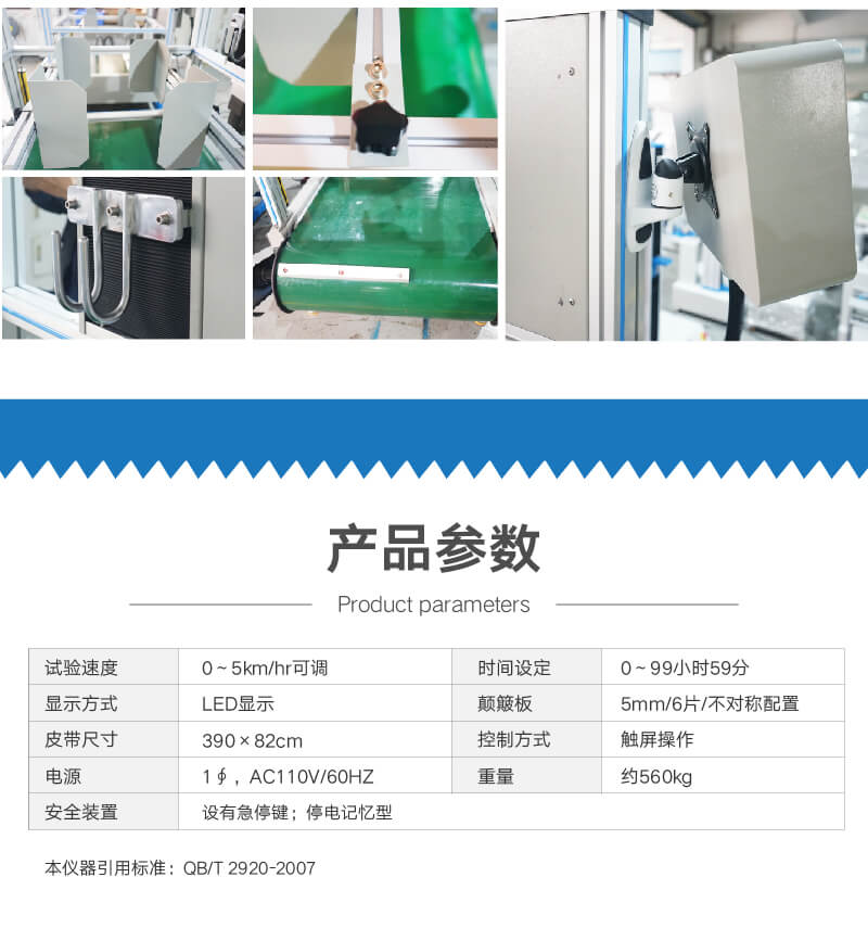 2. HD-D113-2-箱包里程壽命測試機詳情頁_05